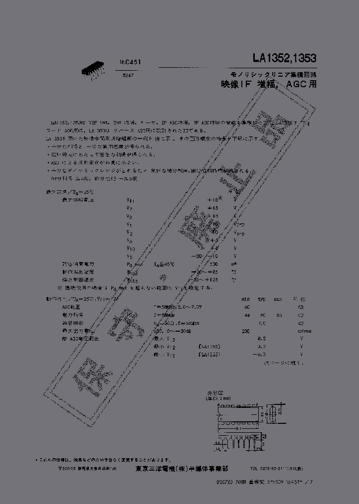 LA1353_3196344.PDF Datasheet