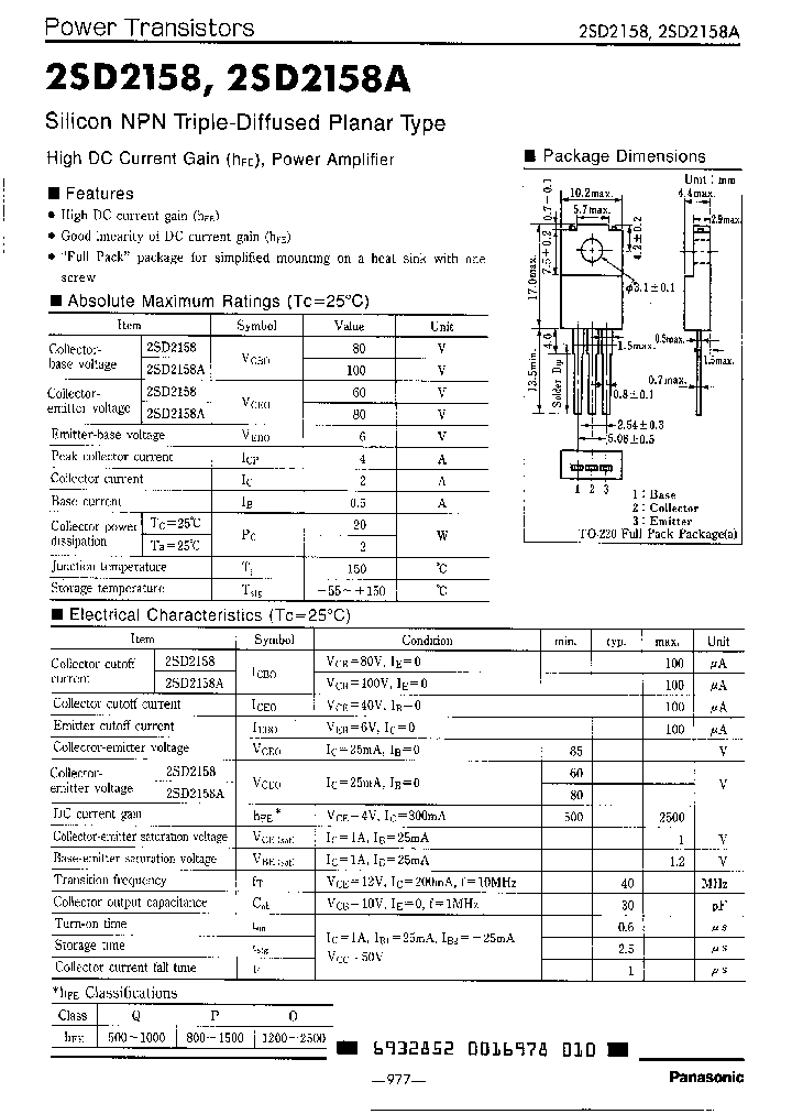 2SD2158A_3200503.PDF Datasheet