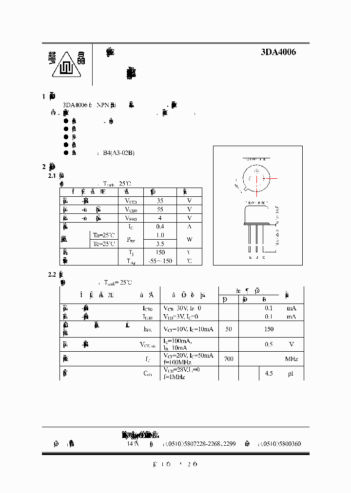 3DA4006_3224618.PDF Datasheet