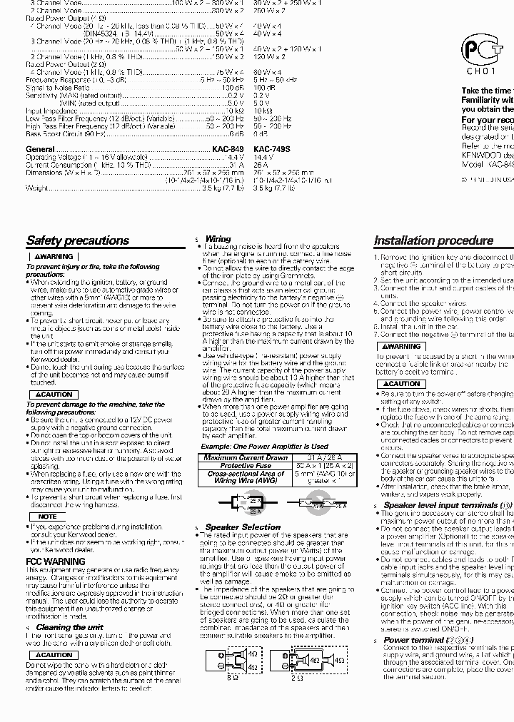 KAC-749S_3238534.PDF Datasheet
