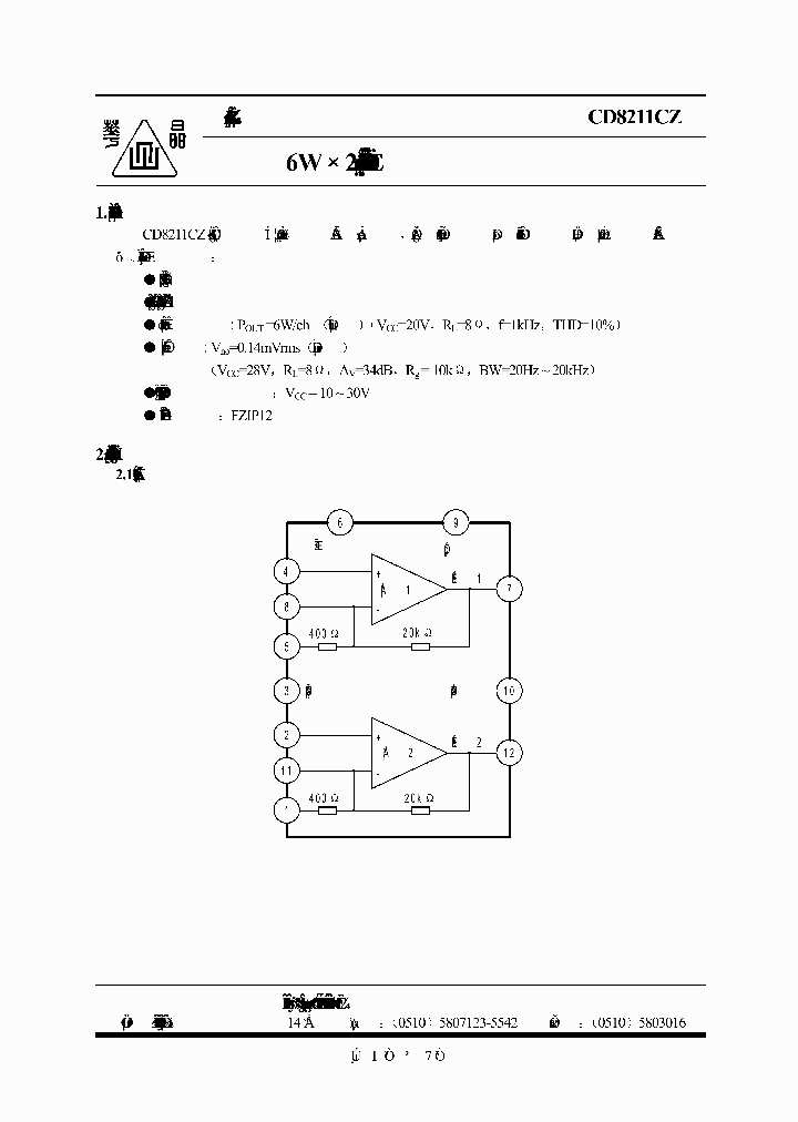 CD8211CZ_3266083.PDF Datasheet