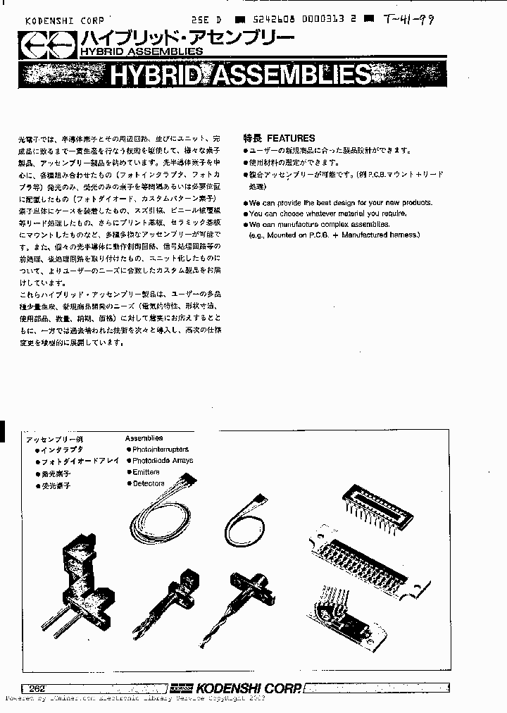 HYBRID-CAPABILITIES_3276174.PDF Datasheet