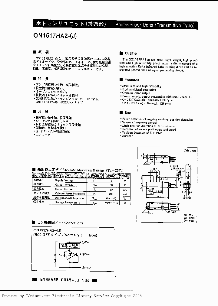 ON1517HA2J_3298933.PDF Datasheet