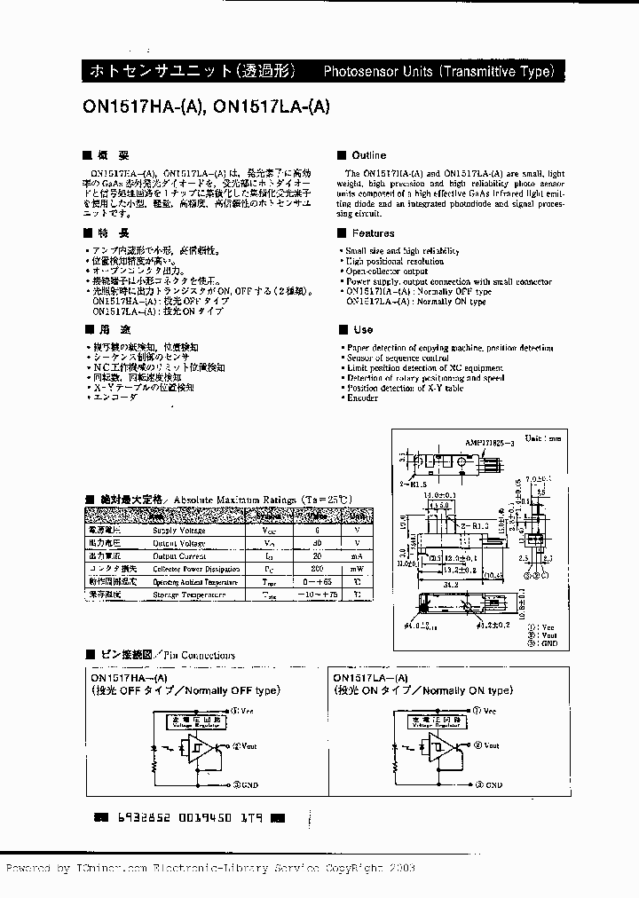 ON1517HA-A_3298932.PDF Datasheet