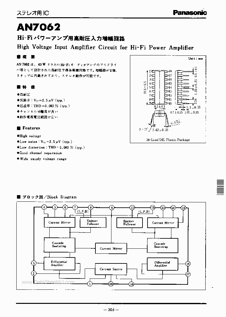 AN7062_3337873.PDF Datasheet