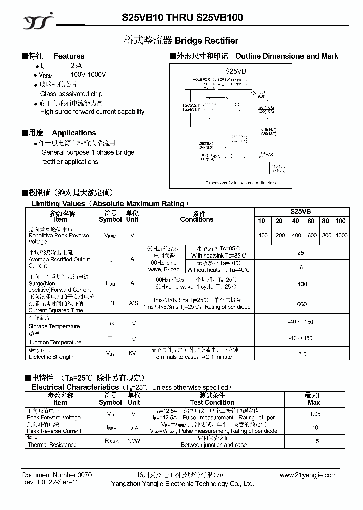 S25VB100_3500245.PDF Datasheet