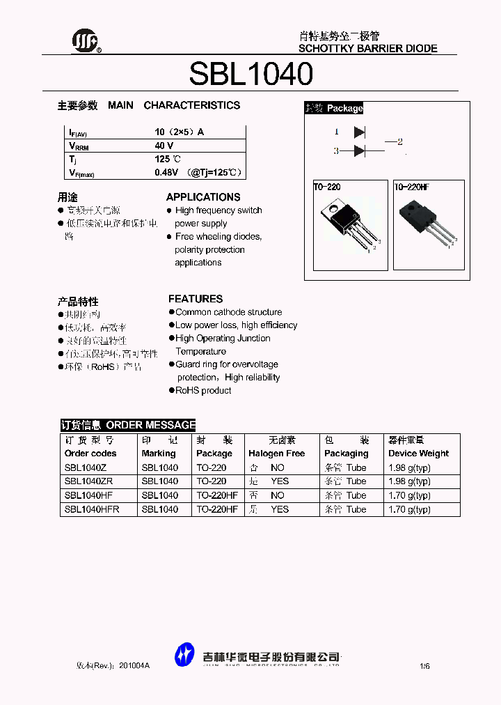 SBL1040HF_3503014.PDF Datasheet