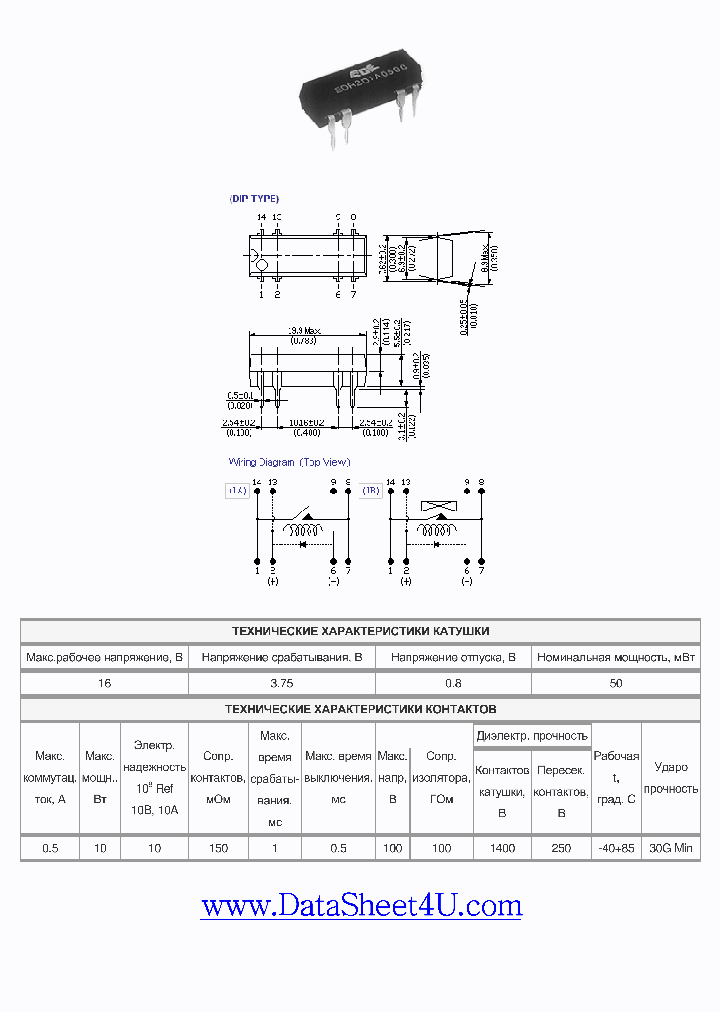 EDR201A0500_3512294.PDF Datasheet