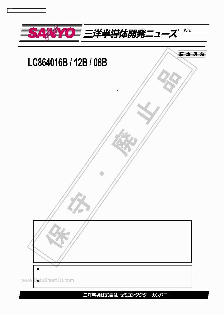 LC864012B_3606697.PDF Datasheet