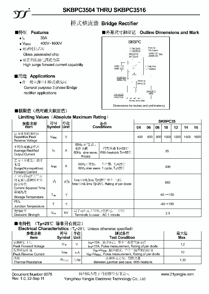 SKBPC3510_3673709.PDF Datasheet