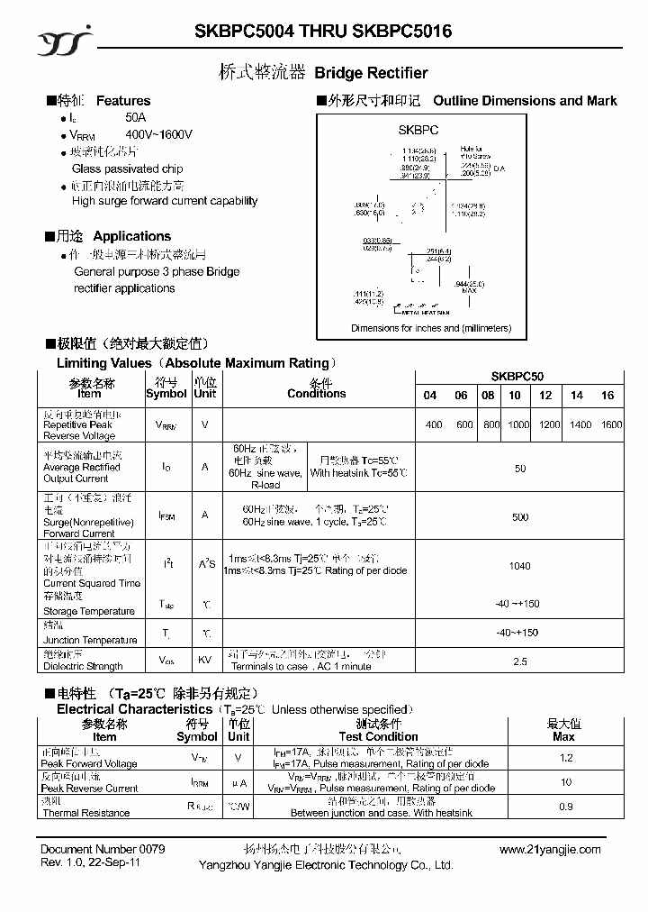 SKBPC5010_3726816.PDF Datasheet
