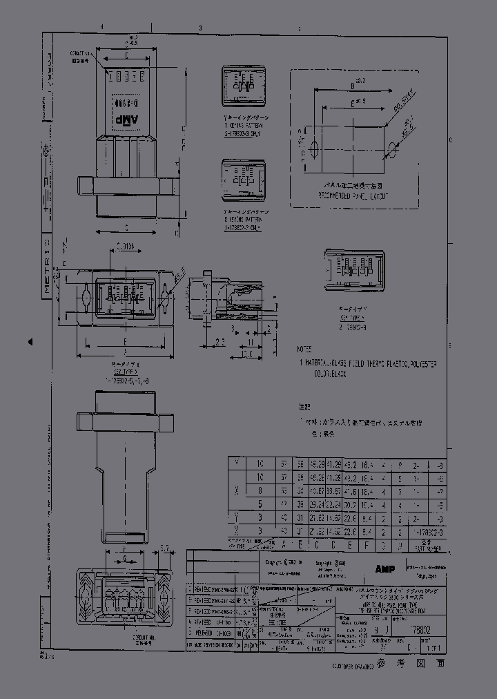 2-178802-3_3790124.PDF Datasheet