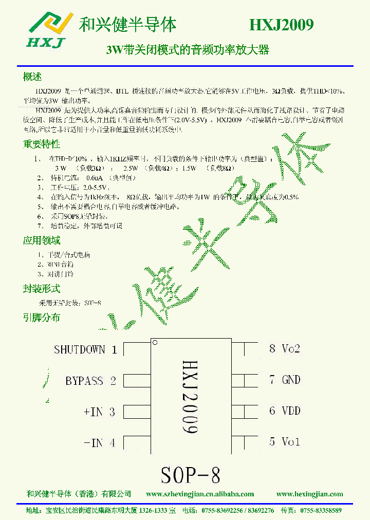 HXJ2009_4058581.PDF Datasheet