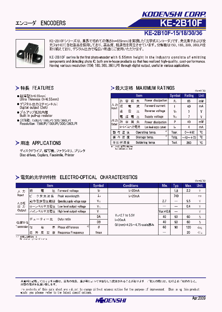 KE-2B10F_4065062.PDF Datasheet
