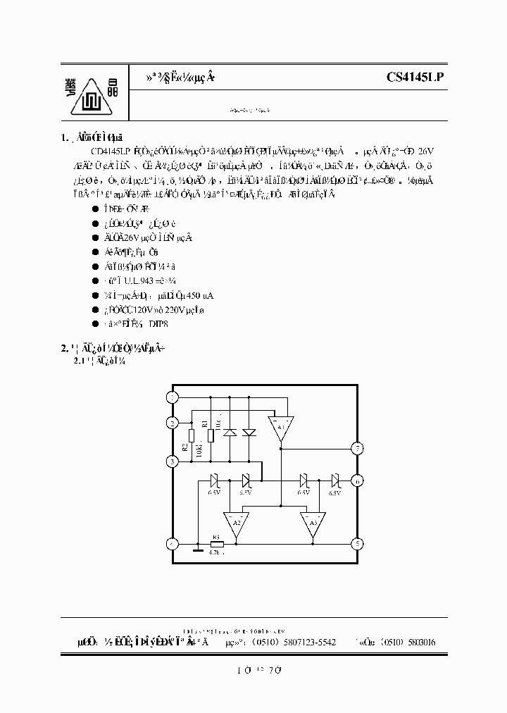 CS4145LP_3876189.PDF Datasheet