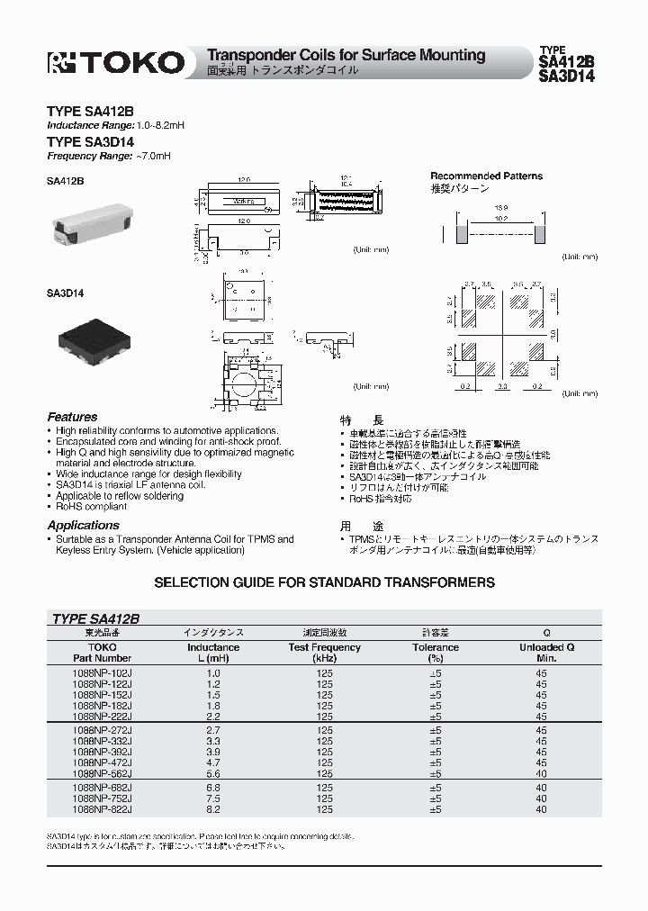 1088NP-472J_3910881.PDF Datasheet