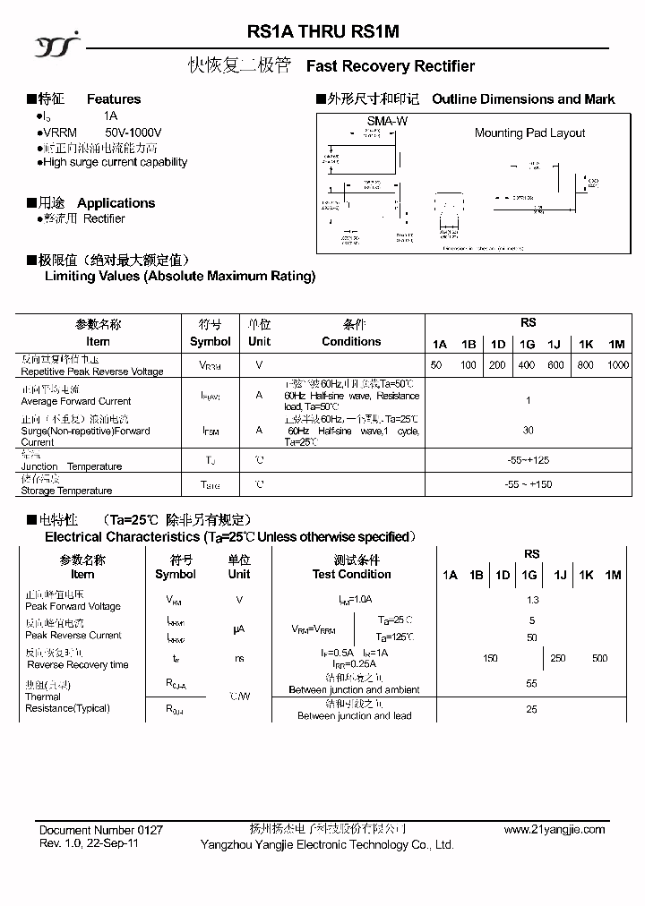 RS1M_4203144.PDF Datasheet