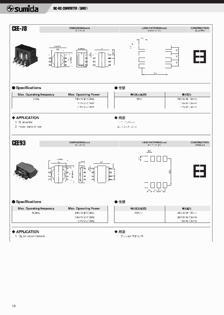 CEE-78_4104174.PDF Datasheet