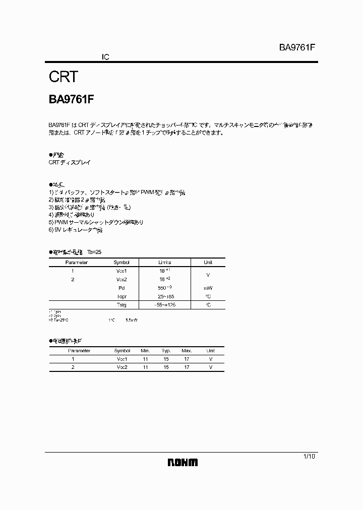 BA9761F_4462721.PDF Datasheet