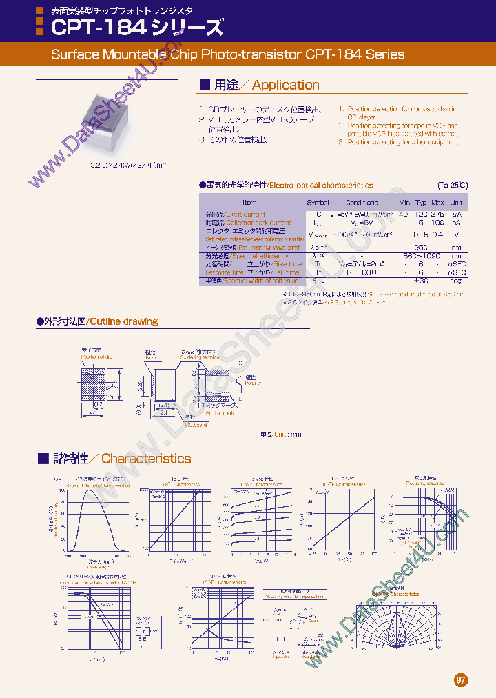 CPT-184_4469078.PDF Datasheet
