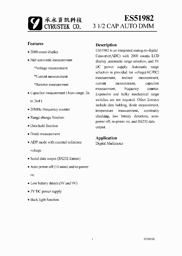 ES51982_4497970.PDF Datasheet