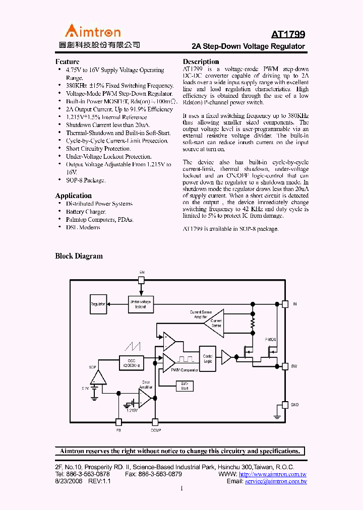 AT1799S_4501414.PDF Datasheet