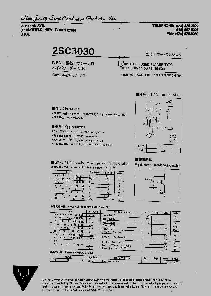 2SC3030_4506327.PDF Datasheet