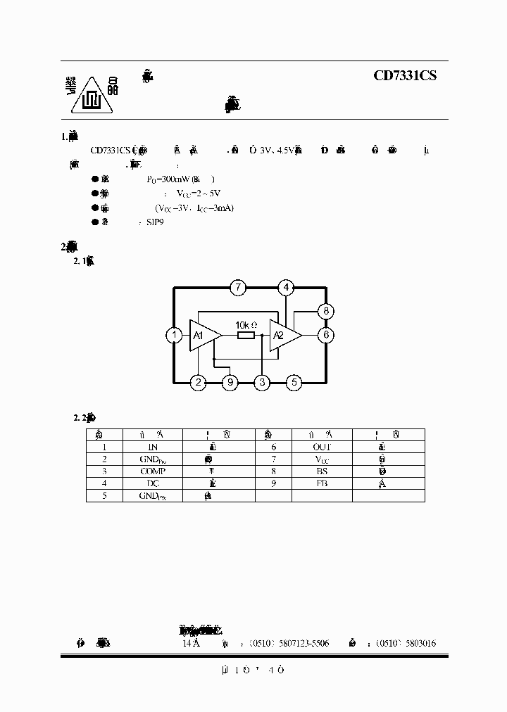 CD7331CS_4562203.PDF Datasheet