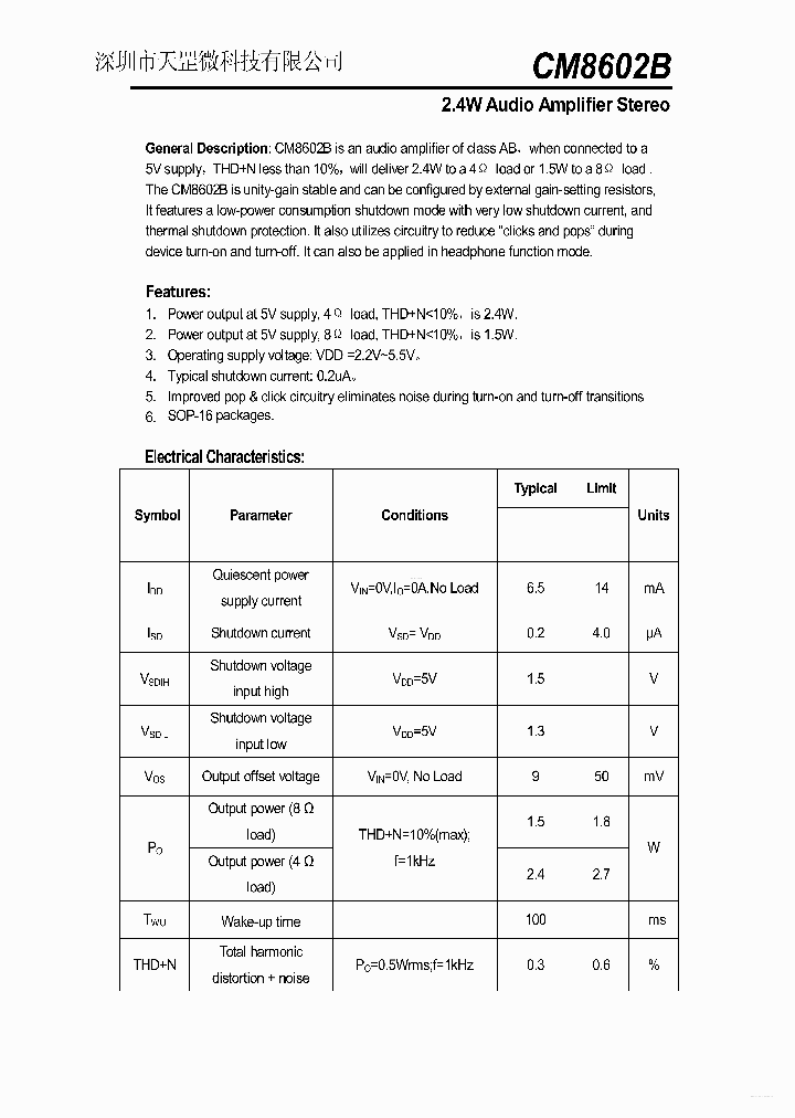 CM8602B_4563106.PDF Datasheet
