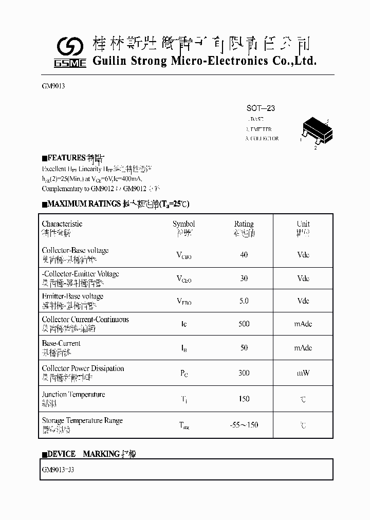 GM9013_4570067.PDF Datasheet
