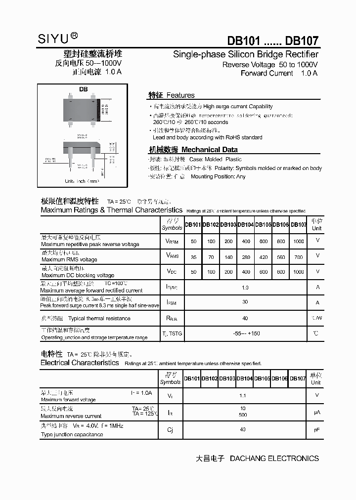 DB107_4582693.PDF Datasheet