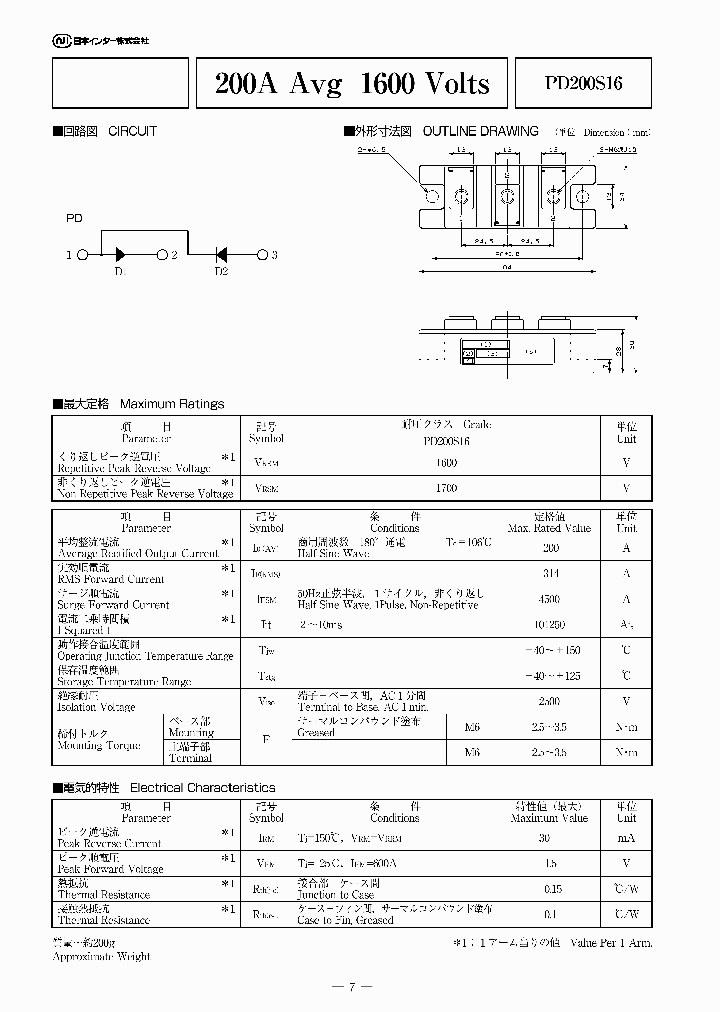 PD200S16_4584743.PDF Datasheet