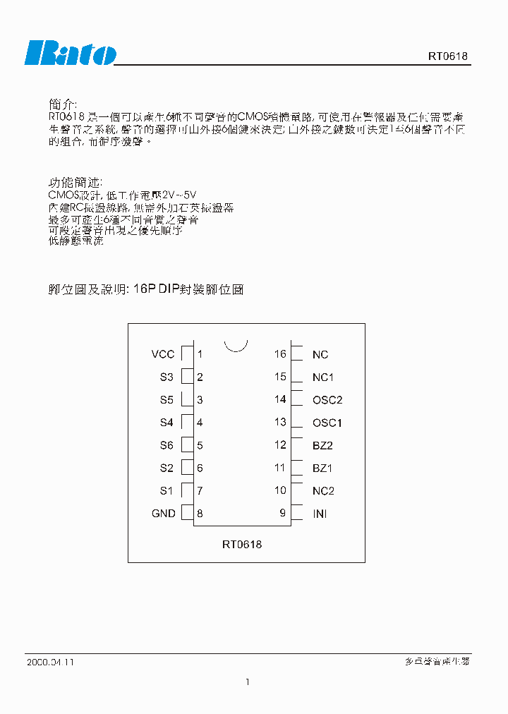 RT0618_4590990.PDF Datasheet