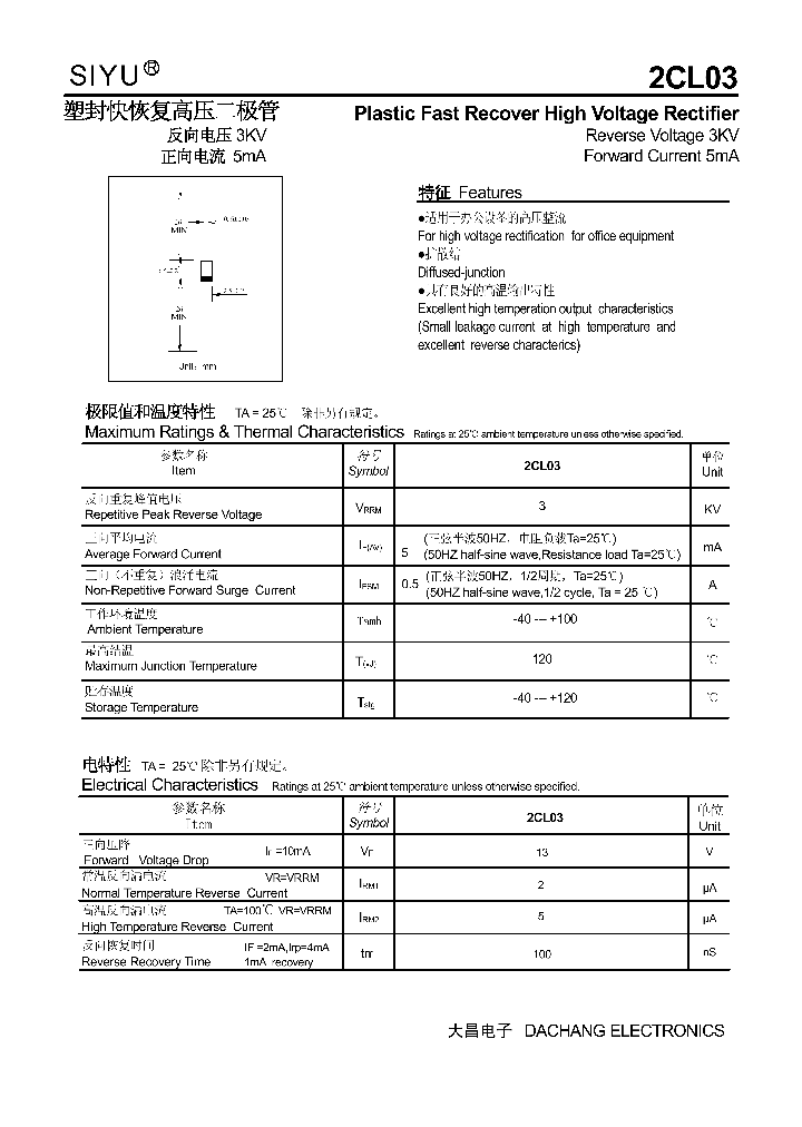 2CL03_4596521.PDF Datasheet