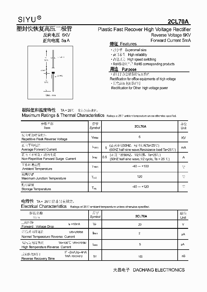2CL70A_4596540.PDF Datasheet