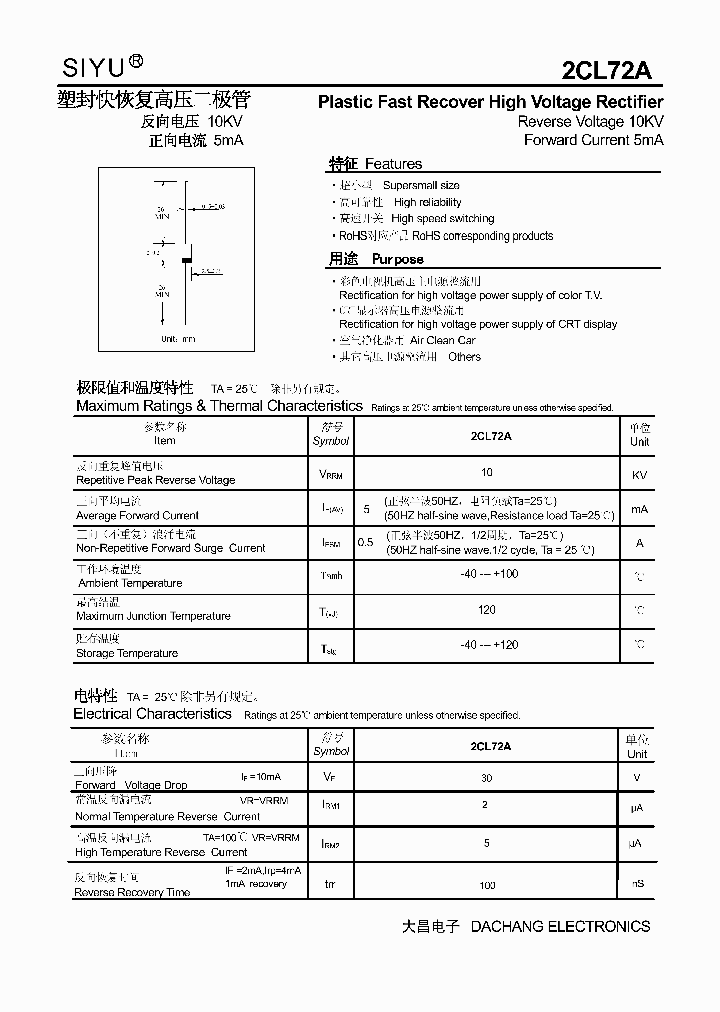2CL72A_4596544.PDF Datasheet