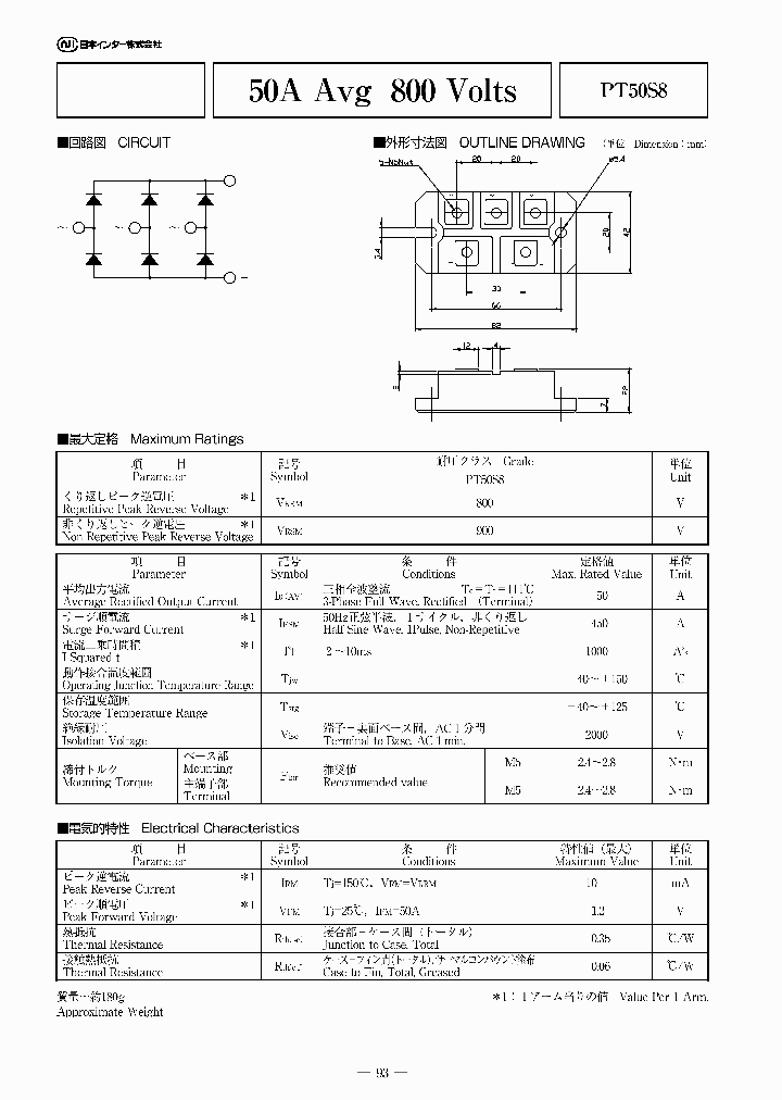 PT50S8_4598649.PDF Datasheet