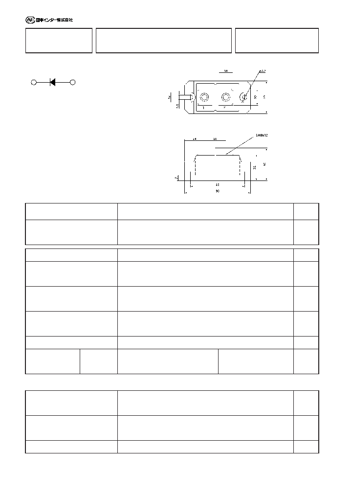 PH2503_4600682.PDF Datasheet