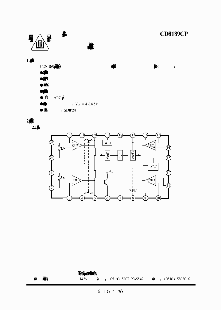CD8189CP_4605088.PDF Datasheet