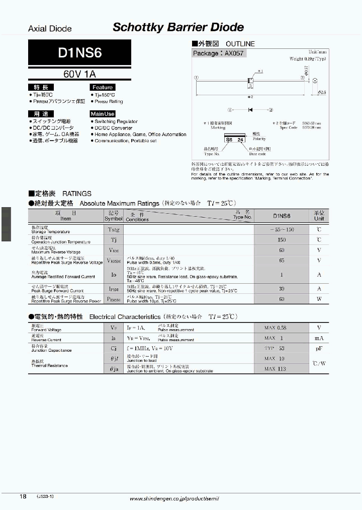 D1NS610_4608451.PDF Datasheet