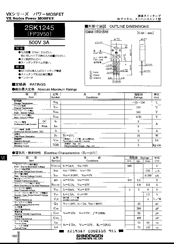 2SK1245_4609242.PDF Datasheet