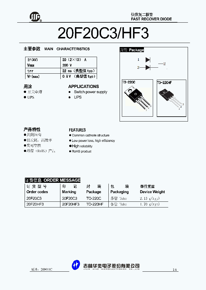 20F20C3_4624173.PDF Datasheet