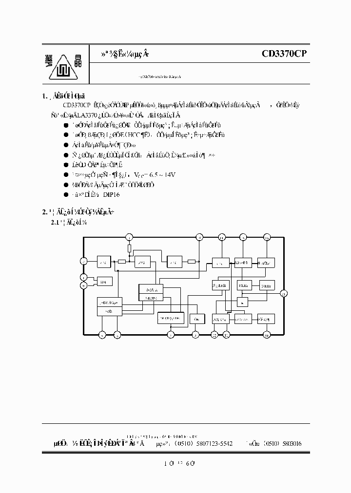 CD3370CP_4631835.PDF Datasheet