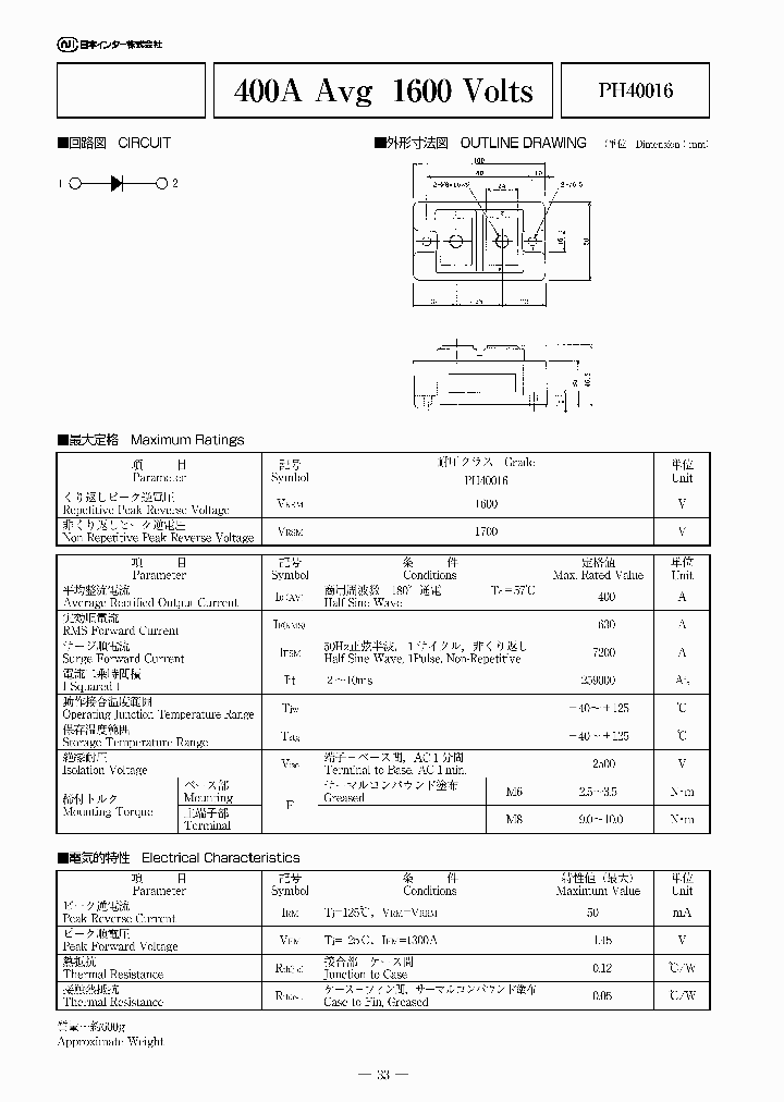 PH40016_4682028.PDF Datasheet