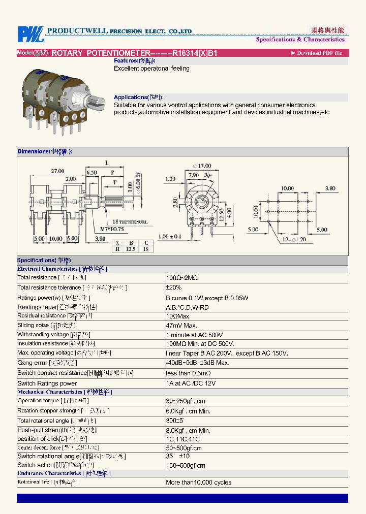 R16314_4714006.PDF Datasheet