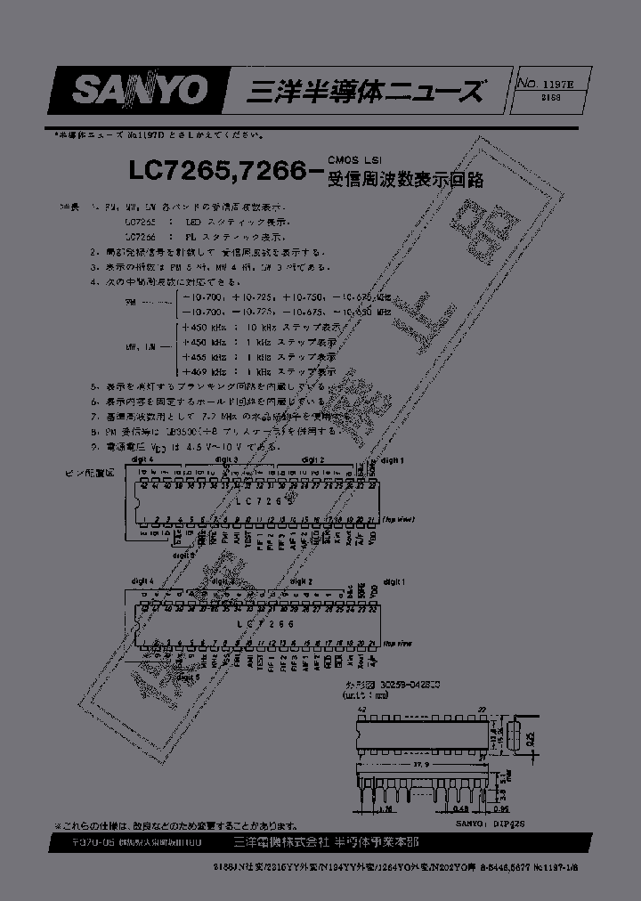 LC7266_4740237.PDF Datasheet