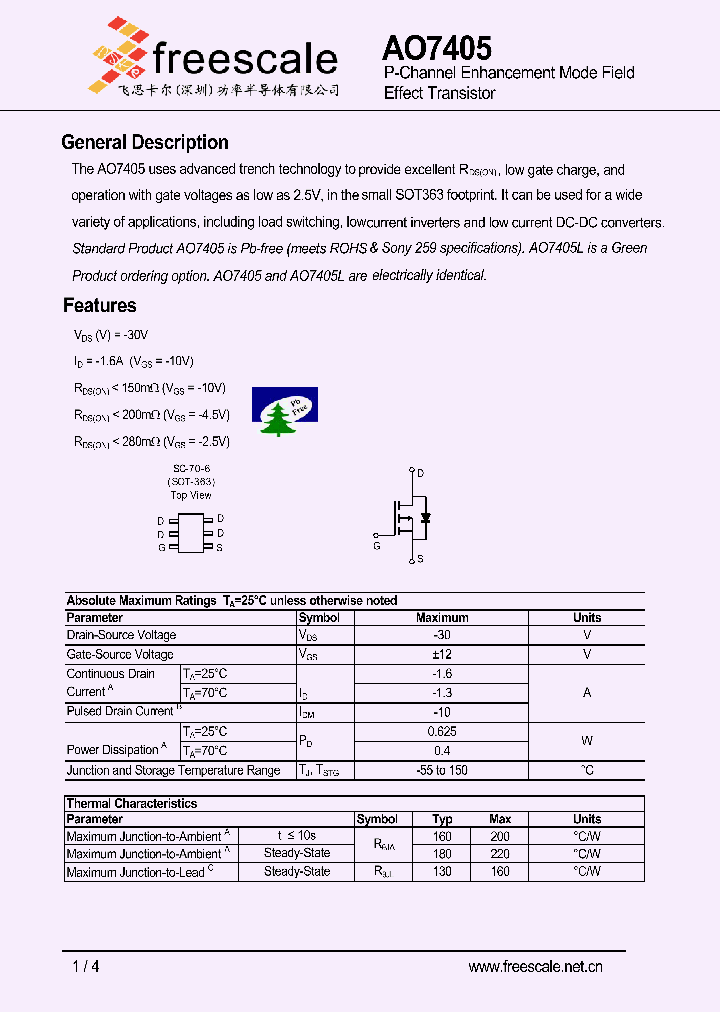 AO7405_4772926.PDF Datasheet