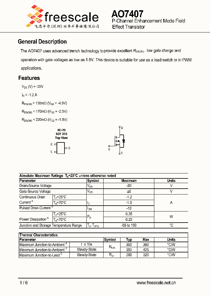 AO7407_4772927.PDF Datasheet