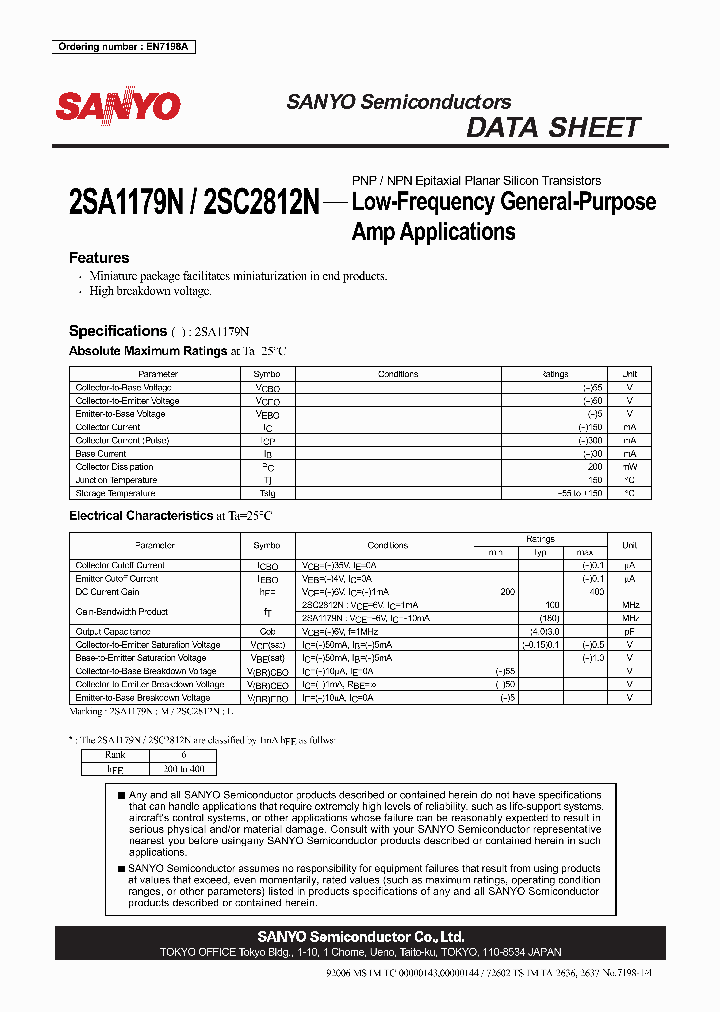 2SC2812N_4777434.PDF Datasheet