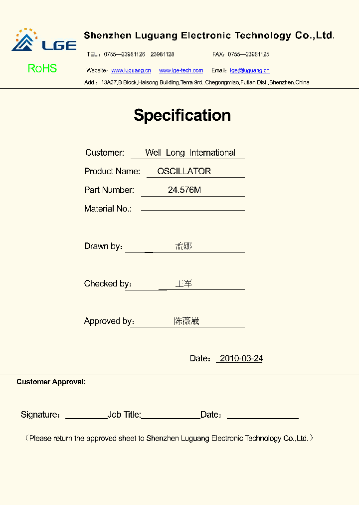 24576M_4782770.PDF Datasheet